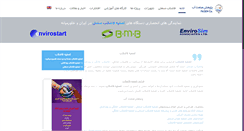 Desktop Screenshot of pasenco.com